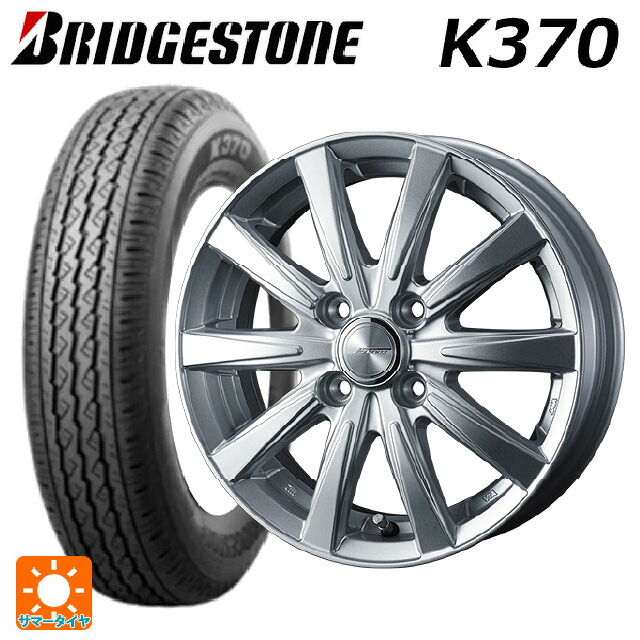 145/80R12 80/78N ブリヂストン K370 正規品 # ウェッズ ジョーカー スピリッツ シルバー 12-4J 国産車用 サマータイヤホイール4本セット