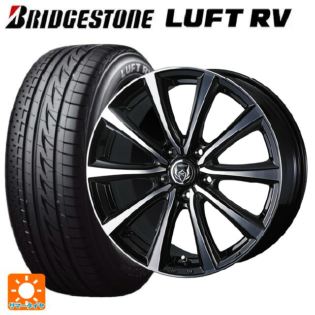 スバル レヴォーグ(VN系)用 215/50R17 95V XL ブリヂストン ルフトRV(日本製) 正規品 # ウェッズ ライツレー MS ブラックメタリックポリッシュ 新品サマータイヤホイール 4本セット|タイヤホイール専門店コニシタイヤ