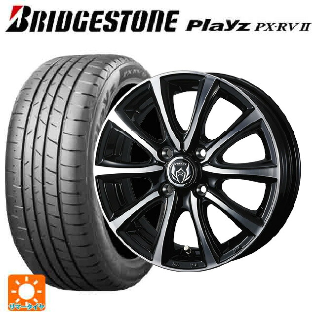 ニッサン ノートオーラ(E13)用 205/55R16 94V XL ブリヂストン プレイズ PX-RV2 正規品 ウェッズ ライツレー MS ブラックメタリックポリッシュ 新品サマータイヤホイール 4本セット｜タイヤホイール専門店コニシタイヤ