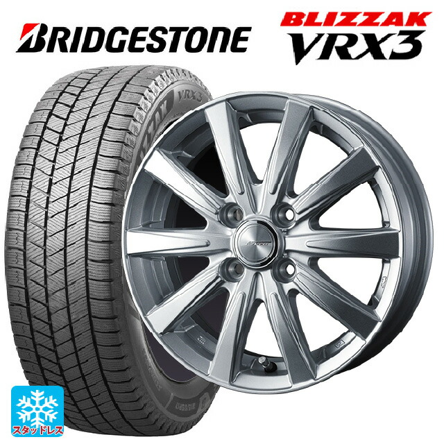195/65R16 92Q ブリヂストン ブリザック VRX3 正規品 # ウェッズ ジョーカー スピリッツ シルバー 16-5.5J 国産車用 スタッドレスタイヤホイール4本セット