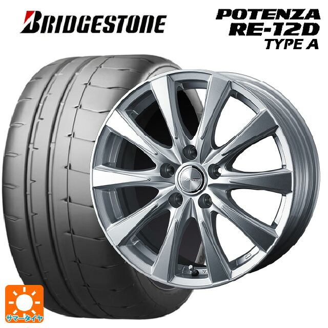 トヨタ GRヤリス(PA系)用 265/35R18 97W XL ブリヂストン ポテンザ RE12D タイプA 正規品 ウェッズ ジョーカー スピリッツ シルバー 新品サマータイヤホイール 4本セット