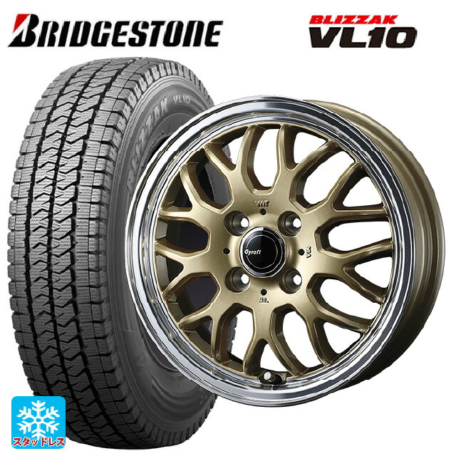 145/80R12 80/78N ブリヂストン ブリザック VL10 正規品 # ウェッズ グラフト 9M ゴールド/リムポリッシュ 12-4J 国産車用 スタッドレスタイヤホイール4本セット|タイヤホイール専門店コニシタイヤ
