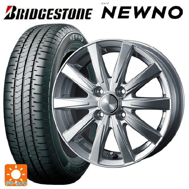 ニッサン ノートオーラ(E13)用 195/65R15 91H ブリヂストン ニューノ 正規品 # ウェッズ ジョーカー スピリッツ シルバー 新品サマータイヤホイール 4本セット｜タイヤホイール専門店コニシタイヤ