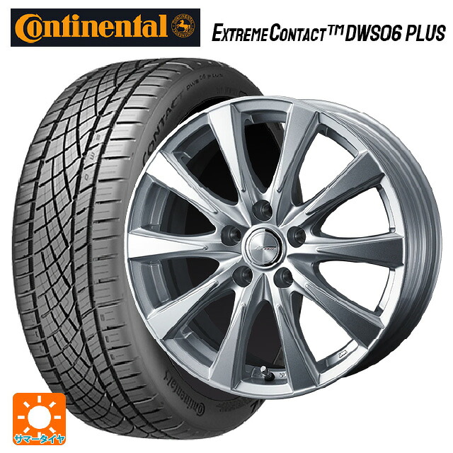 225/50R18 95W コンチネンタル エクストリームコンタクト DWS06プラス 正規品 ウェッズ ジョーカー スピリッツ シルバー 18-7J 国産車用 サマータイヤホイール4本セット｜タイヤホイール専門店コニシタイヤ