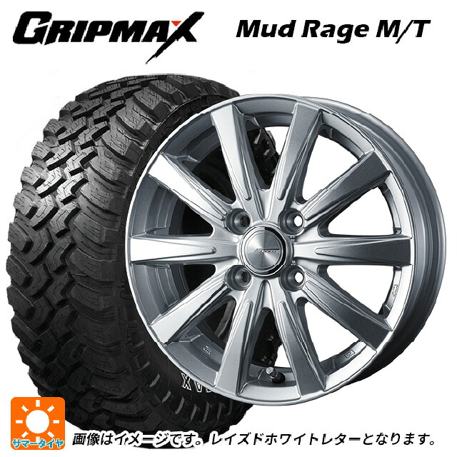 185R14 102/100Q グリップマックス マッドレイジ MT ホワイトレター ウェッズ ジョーカー スピリッツ シルバー 14-5.5J 国産車用 サマータイヤホイール4本セット