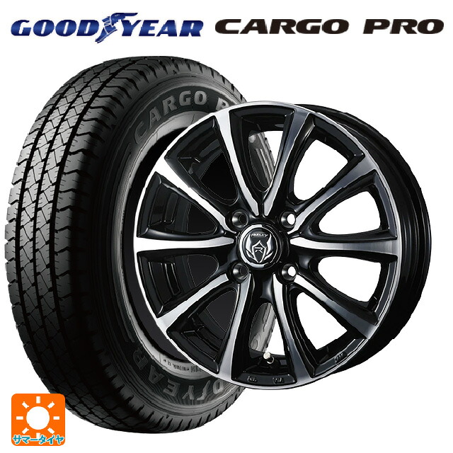 145/80R12 80/78N グッドイヤー カーゴプロ ウェッズ ライツレー MS ブラックメタリックポリッシュ 12-4J 国産車用 サマータイヤホイール4本セット