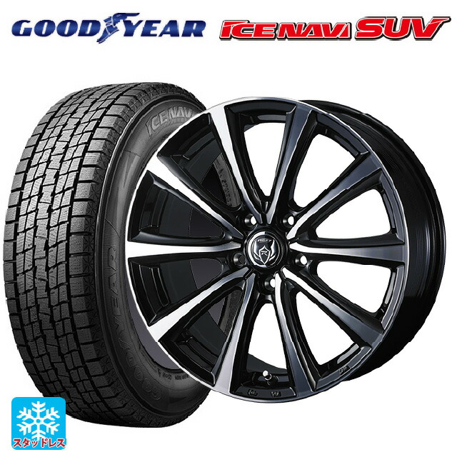 2024年製 235/55R18 100Q グッドイヤー アイスナビ SUV # ウェッズ ライツレー MS ブラックメタリックポリッシュ 18-7.5J 国産車用 スタッドレスタイヤホイール4本セット
