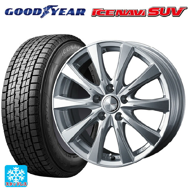 235/55R18 100Q グッドイヤー アイスナビ SUV # ウェッズ ジョーカー スピリッツ シルバー 18-8J 国産車用 スタッドレスタイヤホイール4本セット｜タイヤホイール専門店コニシタイヤ 105,006円