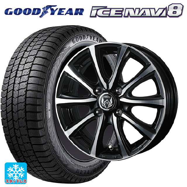 スズキ クロスビー(MND1S系)用 175/65R15 84Q グッドイヤー アイスナビ8 ウェッズ ライツレー MS ブラックメタリックポリッシュ 新品スタッドレスタイヤホイール 4本セット