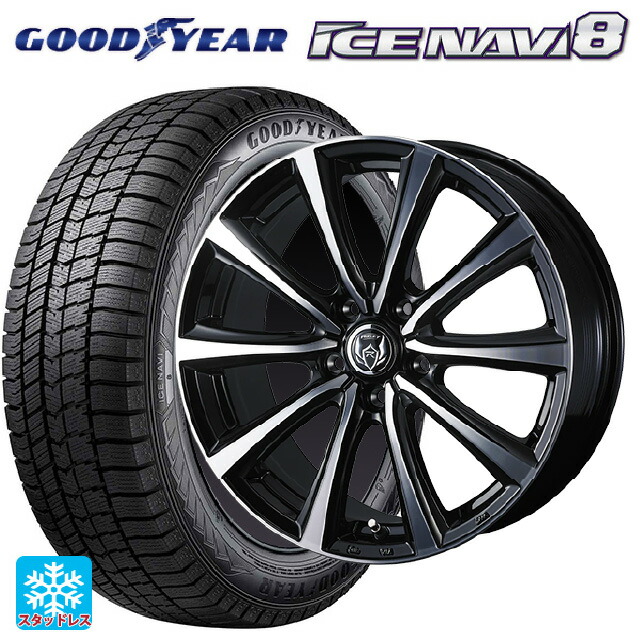 ニッサン リーフ(ZE2)用 2023年製 215/55R18 95Q グッドイヤー アイスナビ8 # ウェッズ ライツレー MS ブラックメタリックポリッシュ 新品スタッドレスタイヤホイール 4本セット|タイヤホイール専門店コニシタイヤ