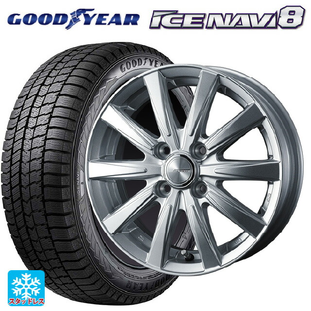 ダイハツ コペン(LA400K)用 165/60R15 77Q グッドイヤー アイスナビ8 # ウェッズ ジョーカー スピリッツ シルバー 新品スタッドレスタイヤホイール 4本セット|タイヤホイール専門店コニシタイヤ