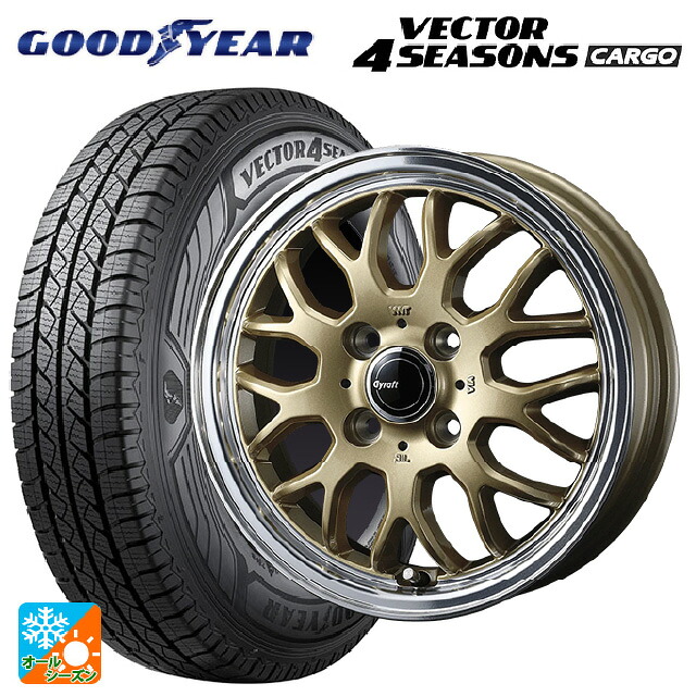 145/80R12 80/78N グッドイヤー ベクター4シーズンズ カーゴ ウェッズ グラフト 9M ゴールド/リムポリッシュ 12-4J 国産車用 オールシーズンタイヤホイール4本セット 45,516円