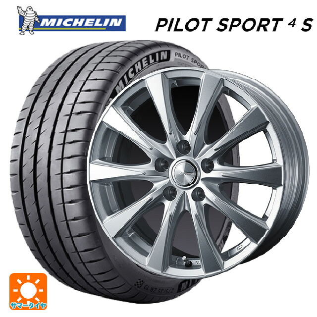 トヨタ GR86(ZN8)用 235/40R18 95Y XL ミシュラン 正規品 パイロットスポーツ4S ウェッズ ジョーカー スピリッツ シルバー 新品サマータイヤホイール 4本セット｜タイヤホイール専門店コニシタイヤ