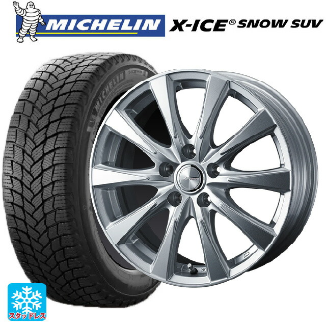2024年製 225/65R17 106T XL ミシュラン 正規品 エックスアイス スノー SUV ウェッズ ジョーカー スピリッツ シルバー 17-7J 国産車用 スタッドレスタイヤホイール4本セット