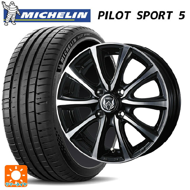 205/50R16 87W ミシュラン 正規品 パイロットスポーツ5 ウェッズ ライツレー MS ブラックメタリックポリッシュ 16-6J 国産車用 サマータイヤホイール4本セット 83,518円