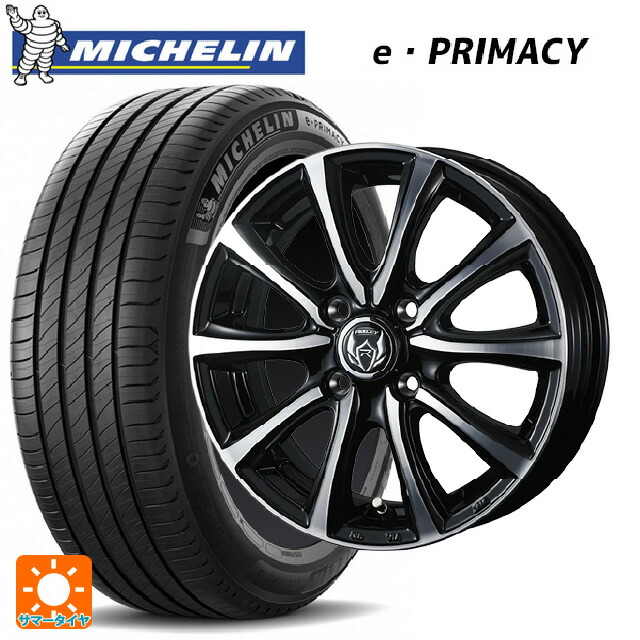 155/65R14 79H XL ミシュラン Eプライマシー 正規品 ウェッズ ライツレー MS ブラックメタリックポリッシュ 14-4.5J 国産車用 サマータイヤホイール4本セット