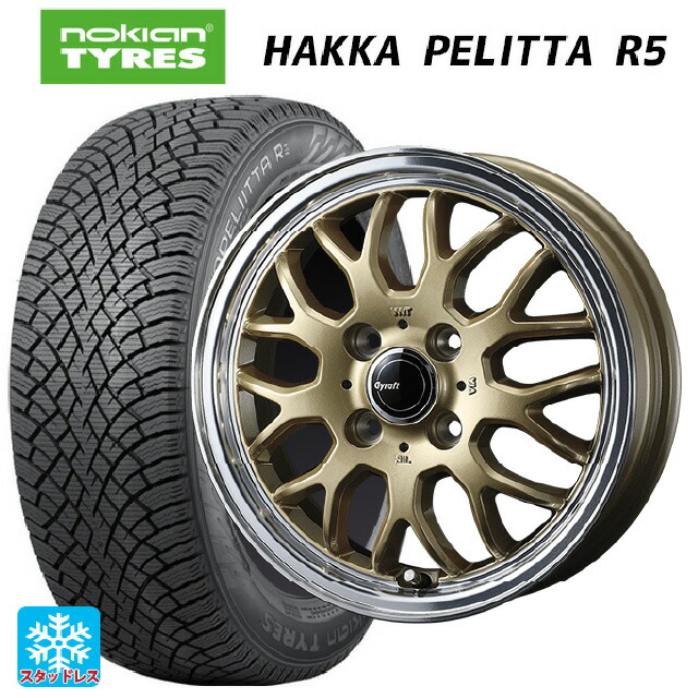 スズキ スイフト(ZC/ZD 13/43/53/83系)用 175/65R15 88R XL ノキアン ハッカペリッタR5 ウェッズ グラフト 9M ゴールド/リムポリッシュ 新品スタッドレスタイヤホイール 4本セット