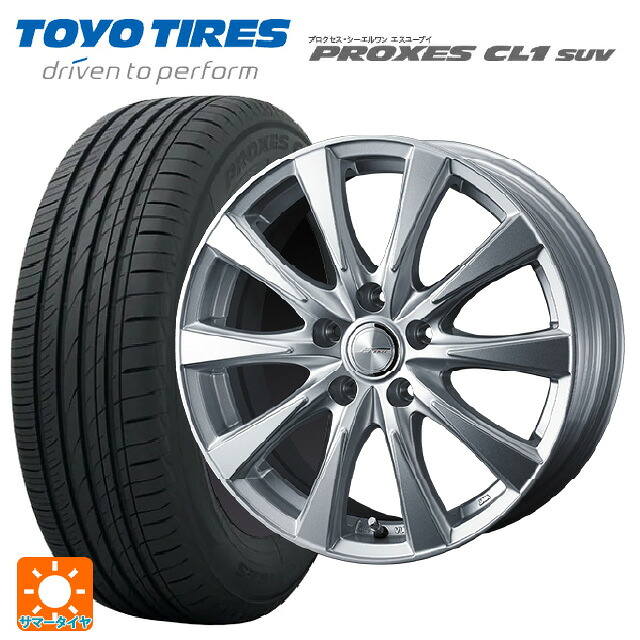 レクサス LM(TAWH15W)用 225/55R19 99V トーヨー プロクセス CL1 SUV ウェッズ ジョーカー スピリッツ シルバー 新品サマータイヤホイール 4本セット