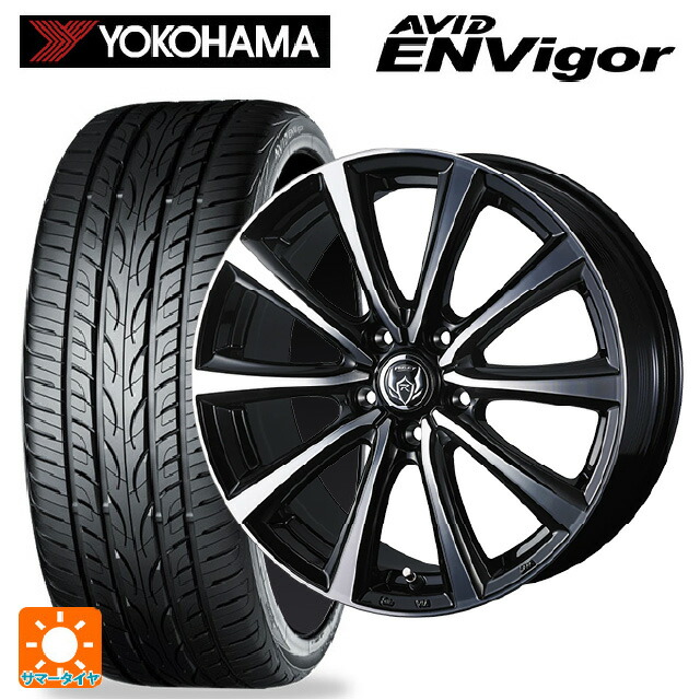 スバル フォレスター(SL系)用 225/55R18 102W XL ヨコハマ エービット エンビガー S321 ウェッズ ライツレー MS ブラックメタリックポリッシュ 新品サマータイヤホイール 4本セット