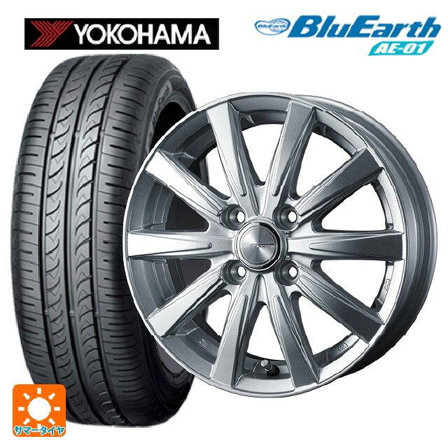 165/60R15 77H ヨコハマ ブルーアース AE01 ウェッズ ジョーカー スピリッツ シルバー 15-4.5J 国産車用 サマータイヤホイール4本セット｜タイヤホイール専門店コニシタイヤ
