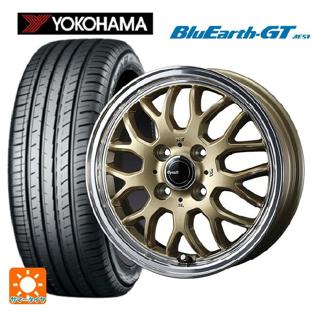 ニッサン ノートオーラ(E13)用 195/65R15 91H ヨコハマ ブルーアースGT AE51 ウェッズ グラフト 9M ゴールド/リムポリッシュ 新品サマータイヤホイール 4本セット|タイヤホイール専門店コニシタイヤ