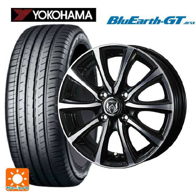 スズキ クロスビー(MND1S系)用 175/65R15 84H ヨコハマ ブルーアースGT AE51 ウェッズ ライツレー MS ブラックメタリックポリッシュ 新品サマータイヤホイール 4本セット