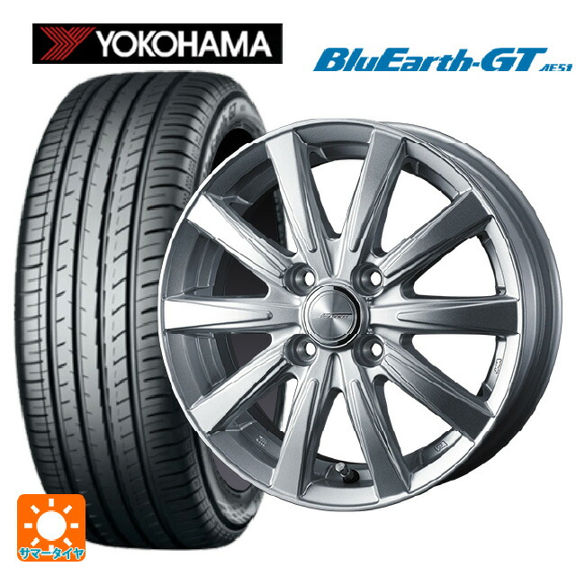 185/60R15 84H ヨコハマ ブルーアースGT AE51 ウェッズ ジョーカー スピリッツ シルバー 15-5.5J 国産車用 サマータイヤホイール4本セット｜タイヤホイール専門店コニシタイヤ