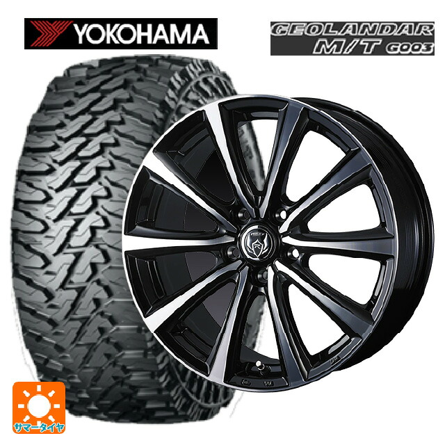 225/75R16 115/112Q ヨコハマ ジオランダー M/T G003 正規品 ウェッズ ライツレー MS ブラックメタリックポリッシュ 16-6.5J 国産車用 サマータイヤホイール4本セット