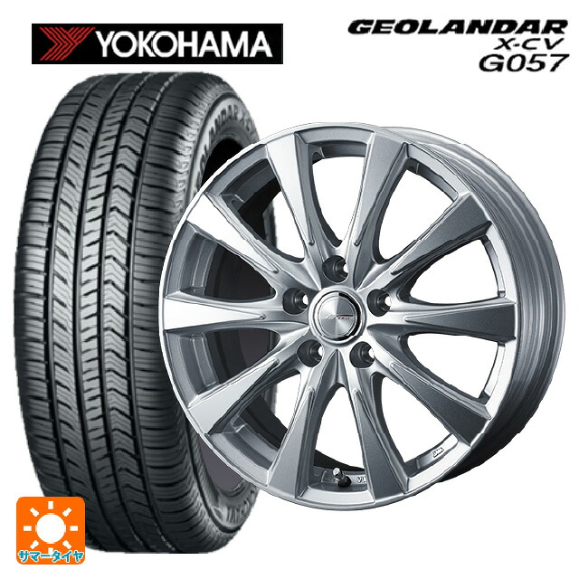 トヨタ クラウンエステート(AZSH38/39)用 235/55R19 105W XL ヨコハマ ジオランダー X-CV G057 正規品 ウェッズ ジョーカー スピリッツ シルバー 新品サマータイヤホイール 4本セット|タイヤホイール専門店コニシタイヤ