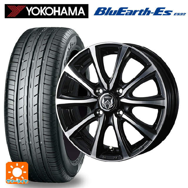 155/65R14 75S ヨコハマ ブルーアースEs ES32 ウェッズ ライツレー MS ブラックメタリックポリッシュ 14-4.5J 国産車用 サマータイヤホイール4本セット