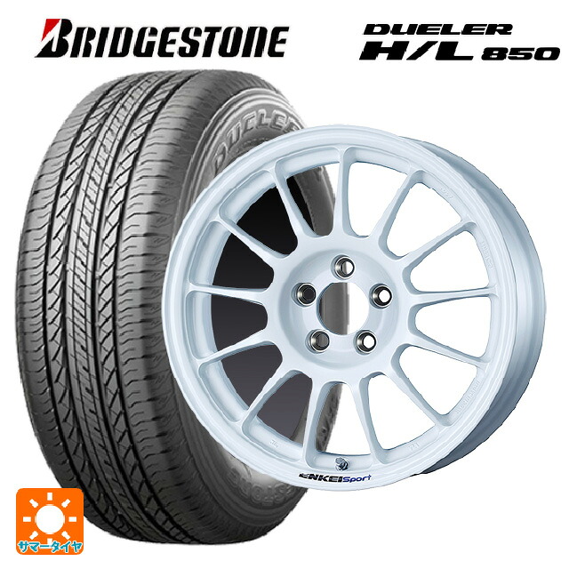 215/65R16 98H ブリヂストン デューラー HL850 正規品 エンケイ エンケイスポーツ RC-T5 White 16-6.5J 国産車用 サマータイヤホイール4本セット｜タイヤホイール専門店コニシタイヤ