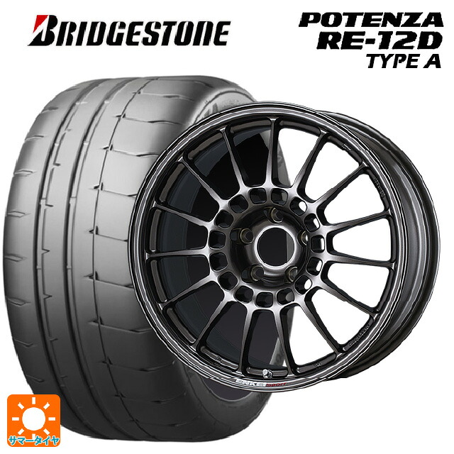225/45R17 94V XL ブリヂストン ポテンザ RE12D タイプA 正規品 エンケイ エンケイスポーツ RC-T5 Dark Silver 17-7J 国産車用 サマータイヤホイール4本セット