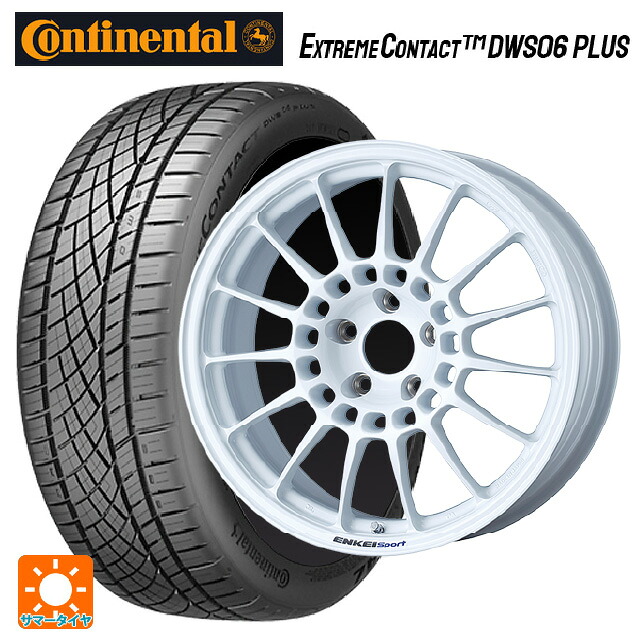 トヨタ GRヤリス(PA系)用 255/35R18 94Y XL コンチネンタル エクストリームコンタクト DWS06プラス 正規品 エンケイ エンケイスポーツ RC-T5 White 新品サマータイヤホイール 4本セット｜タイヤホイール専門店コニシタイヤ
