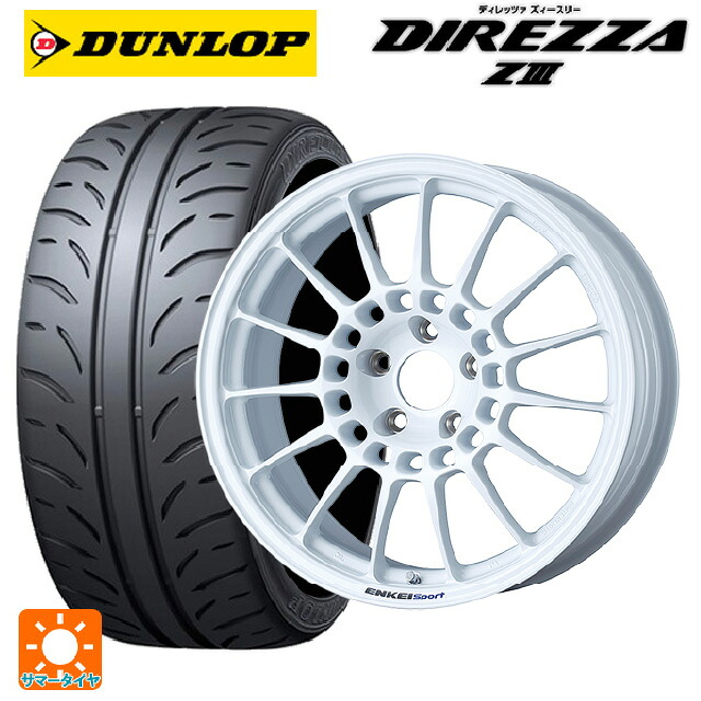 トヨタ GRカローラ(4BA-GZEA14H)用 235/40R18 91W ダンロップ ディレッツァZ3 エンケイ エンケイスポーツ RC-T5 White 新品サマータイヤホイール 4本セット