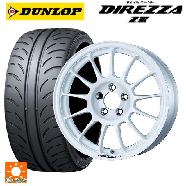 ホンダ Super-ONE(スーパーワン)(JG6)用 195/45R16 80W ダンロップ ディレッツァZ3 エンケイ エンケイスポーツ RC-T5 White 新品サマータイヤホイール 4本セット|タイヤホイール専門店コニシタイヤ