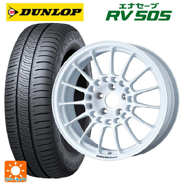 225/55R18 98V ダンロップ エナセーブ RV505 エンケイ エンケイスポーツ RC-T5 White 18-8J 国産車用 サマータイヤホイール4本セット｜タイヤホイール専門店コニシタイヤ 136,220円
