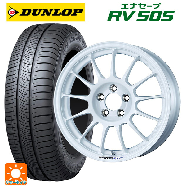 175/65R15 84H ダンロップ エナセーブ RV505 エンケイ エンケイスポーツ RC-T5 White 15-6J 国産車用 サマータイヤホイール4本セット