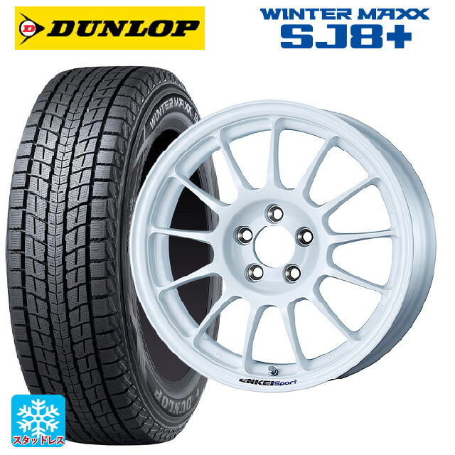 215/70R16 100Q ダンロップ ウィンターマックス SJ8+ エンケイ エンケイスポーツ RC-T5 White 16-6.5J 国産車用 スタッドレスタイヤホイール4本セット|タイヤホイール専門店コニシタイヤ