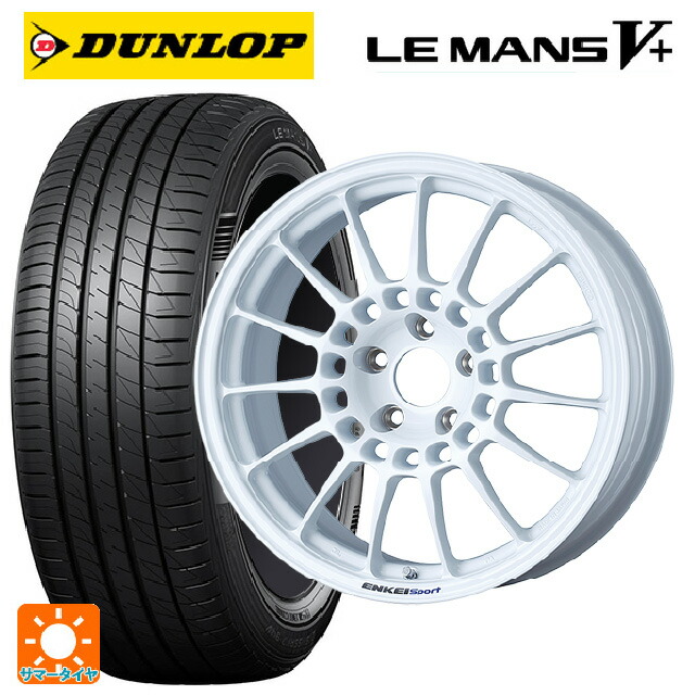 245/45R18 100W XL ダンロップ ルマン5プラス(ルマン5+) エンケイ エンケイスポーツ RC-T5 White 18-8.5J 国産車用 サマータイヤホイール4本セット