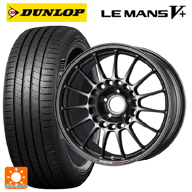 245/45R18 100W XL ダンロップ ルマン5プラス(ルマン5+) エンケイ エンケイスポーツ RC-T5 Dark Silver 18-8.5J 国産車用 サマータイヤホイール4本セット