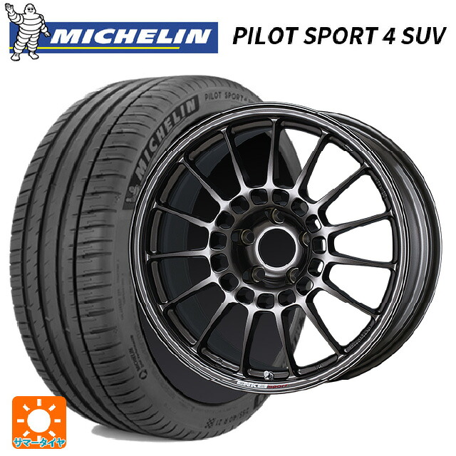 ミツビシ デリカD5(3DA系)用 225/60R18 100V ミシュラン 正規品 パイロットスポーツ4SUV エンケイ エンケイスポーツ RC-T5 Dark Silver 新品サマータイヤホイール 4本セット｜タイヤホイール専門店コニシタイヤ 155,225円