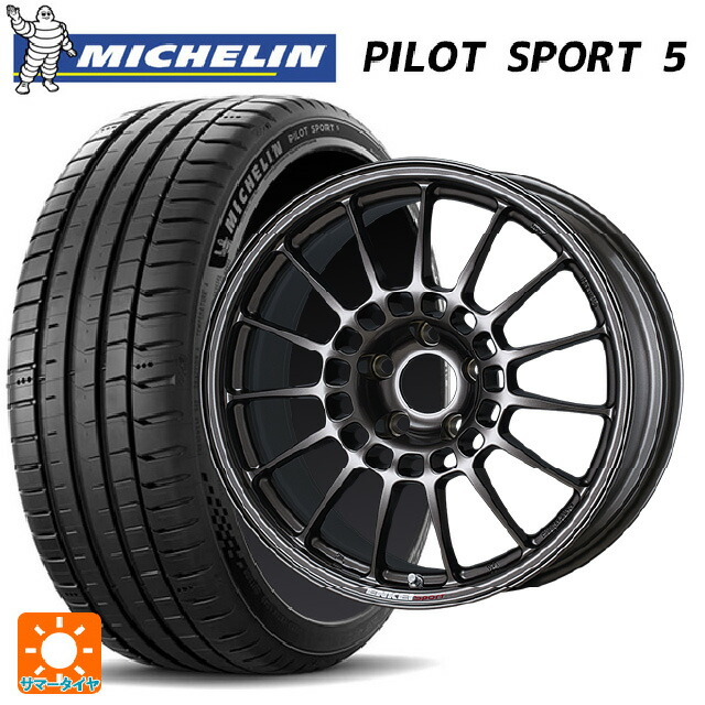 235/45R18 98Y XL ミシュラン 正規品 パイロットスポーツ5 エンケイ エンケイスポーツ RC-T5 Dark Silver 18-8J 国産車用 サマータイヤホイール4本セット