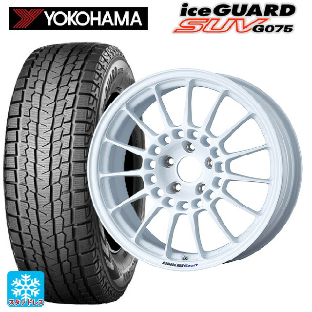 245/65R17 107Q ヨコハマ アイスガードSUV G075 エンケイ エンケイスポーツ RC-T5 White 17-7J 国産車用 スタッドレスタイヤホイール4本セット|タイヤホイール専門店コニシタイヤ