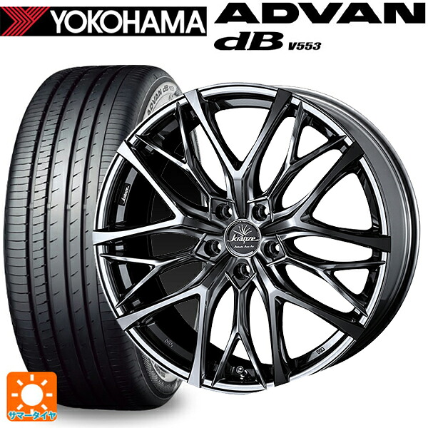225/45R19 96W XL ヨコハマ アドバンデシベル V553 正規品 ウェッズ クレンツェ ウィーバル 100 エボ SBCポリッシュ 19-8J 国産車用 サマータイヤホイール4本セット