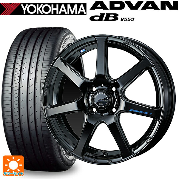 195/60R17 90H ヨコハマ アドバンデシベル V553 正規品 ウェッズ レオニス ナヴィア07 PBK 17-6.5J 国産車用 サマータイヤホイール4本セット|タイヤホイール専門店コニシタイヤ