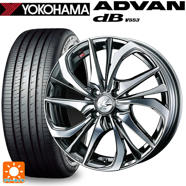 ニッサン ノートオーラ(E13)用 205/50R17 93W XL ヨコハマ アドバンデシベル V553 正規品 ウェッズ レオニス TE BMCMC 新品サマータイヤホイール 4本セット