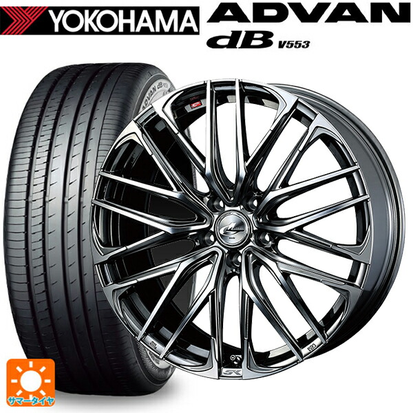 245/45R19 102Y XL ヨコハマ アドバンデシベル V553 正規品 ウェッズ レオニス SK BMCMC 19-8J 国産車用 サマータイヤホイール4本セット