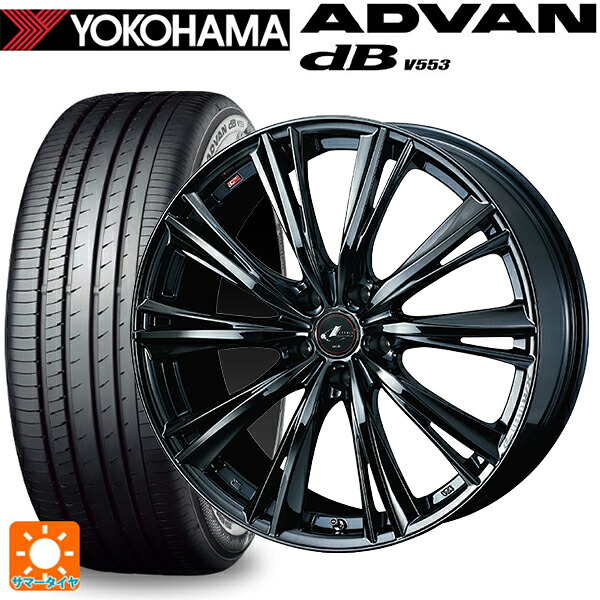 ホンダ ステップワゴン(RP6~8)用 225/40R18 92W XL ヨコハマ アドバンデシベル V553 正規品 ウェッズ レオニス WX BMC1 新品サマータイヤホイール 4本セット
