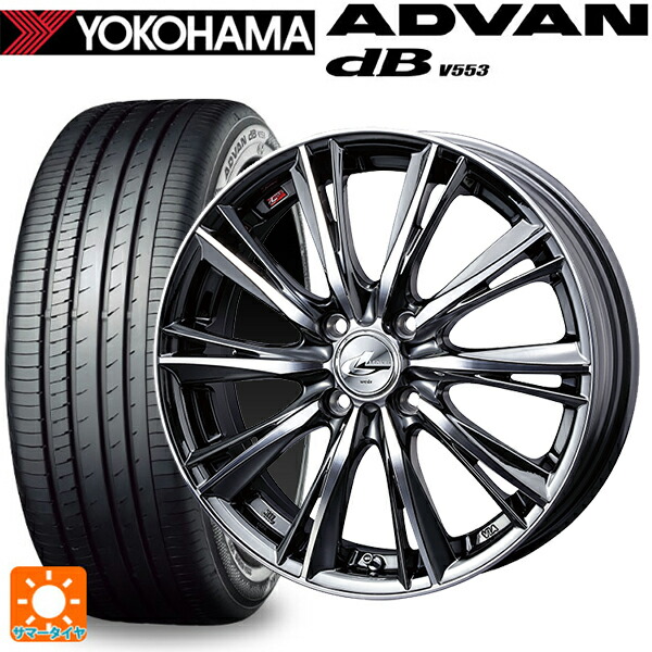 ミツビシ デリカミニ(FF車)(B3系)用 165/55R15 75V ヨコハマ アドバンデシベル V553 正規品 ウェッズ レオニス WX BMCMC 新品サマータイヤホイール 4本セット