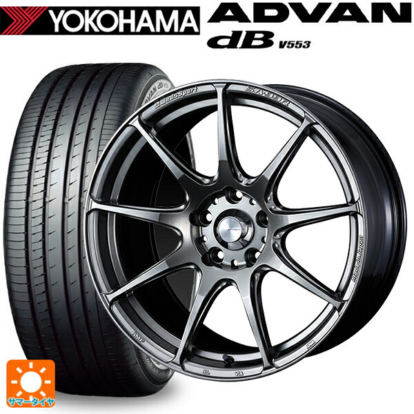 トヨタ GRヤリス(PA系)用 235/40R18 95W XL ヨコハマ アドバンデシベル V553 正規品 ウェッズ ウェッズスポーツ SA99R PSB 新品サマータイヤホイール 4本セット